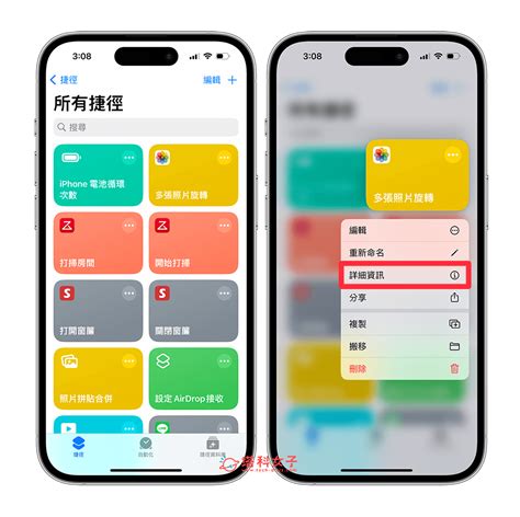 指北針線上|在 iPhone 上使用指南針